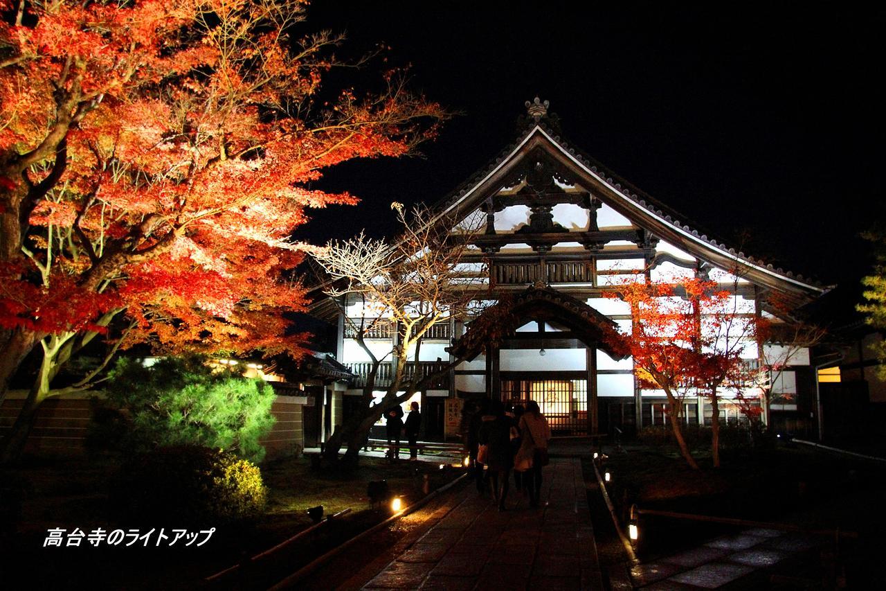 Grateful Hotel Kyoto Exterior photo